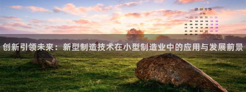 星欧娱乐负责人