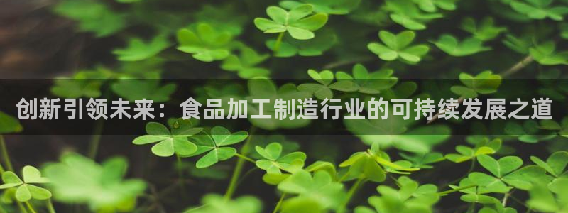 星欧娱乐最新消息