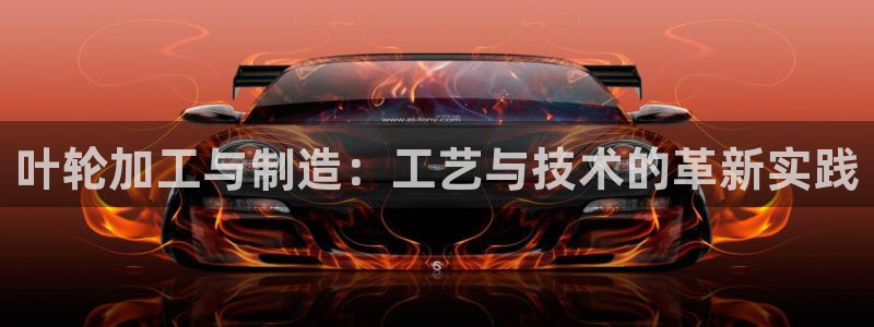 星欧娱乐的官方网站