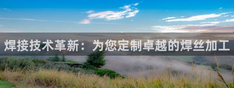 星欧娱乐扣费详情详解