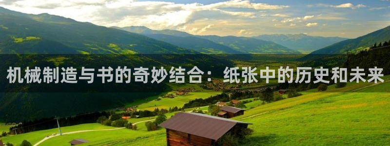 星欧娱乐官网免费下载