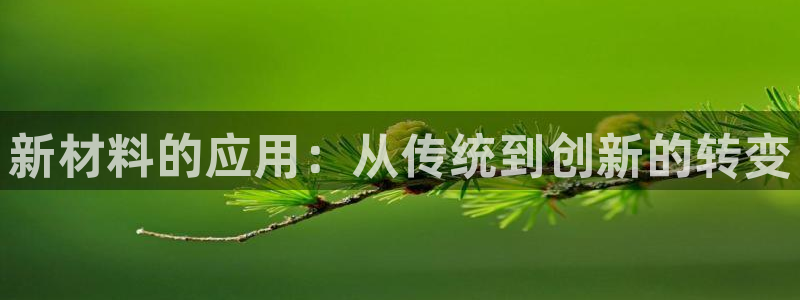 星欧娱乐赞7O777