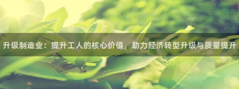 星欧娱乐官方网站首页