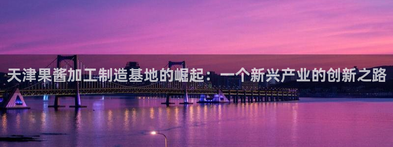 星辉娱乐西班牙人欧联