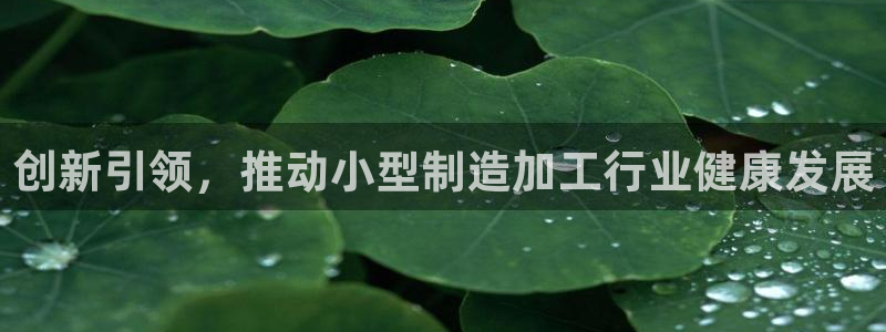 星欧娱乐扣款怎么回事