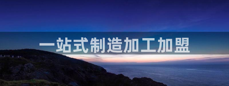 武汉欧汇星娱乐城