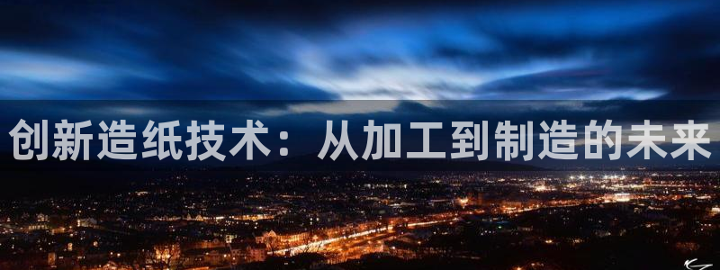 欧星娱乐网址接受