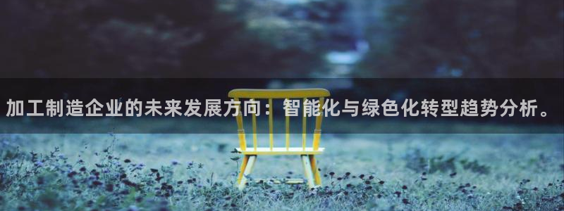 星欧娱乐在线注册