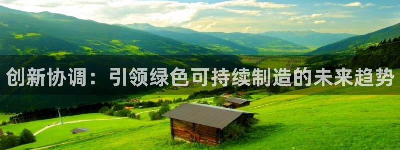 娱乐星天地马思纯欧豪