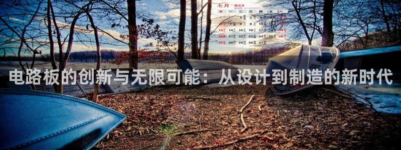 星欧娱乐平台靠谱吗