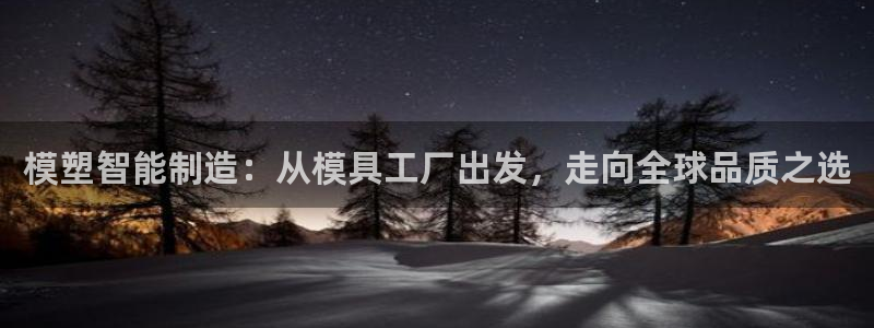 星欧娱乐招商非7O777