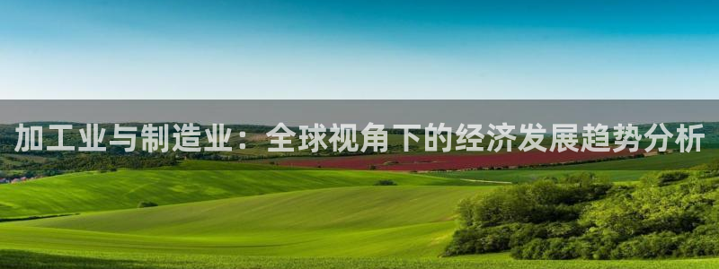 欧星在线娱乐