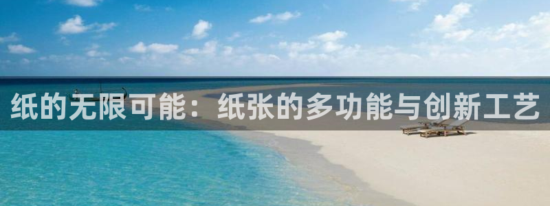 武汉欧汇星娱乐有限公司