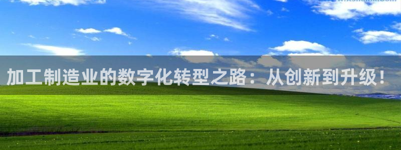 星欧娱乐围7O777