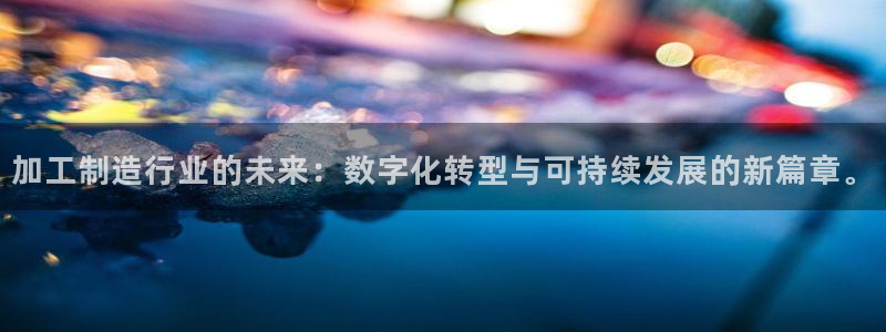菲律宾亚星国际娱乐欧博