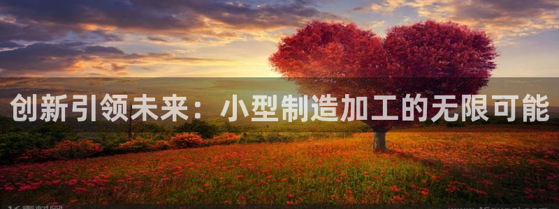 艾欧尼亚三星娱乐赛