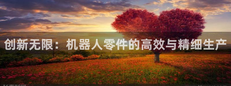欧乐星城有没有娱乐设施