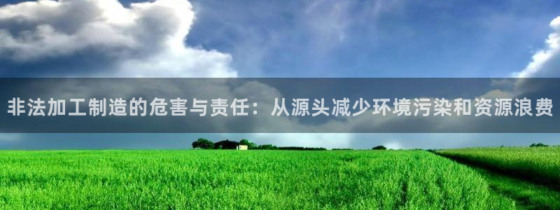 欧汇星娱乐城