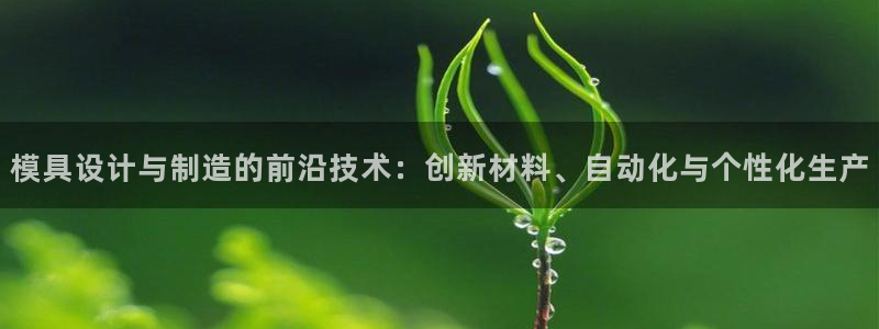 欧汇星娱乐城