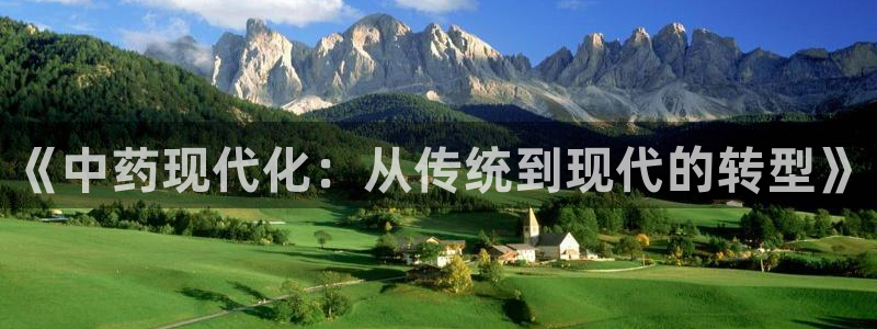 艾欧尼亚三星娱乐赛
