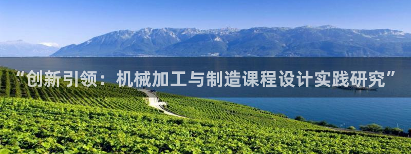 星欧娱乐注册官网