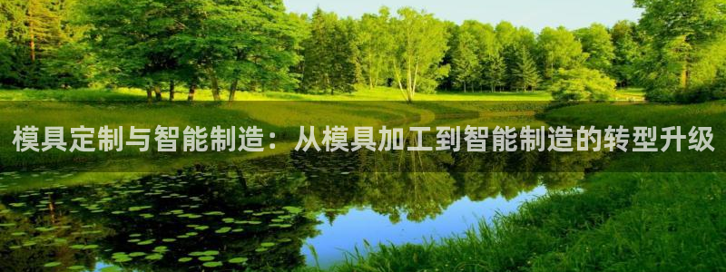 星欧娱乐号7o777