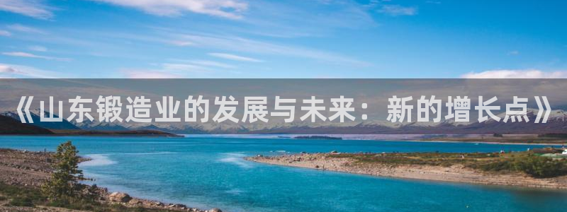 星欧娱乐经7O777