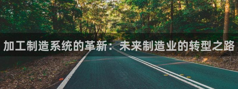 星欧娱乐平台是否靠谱