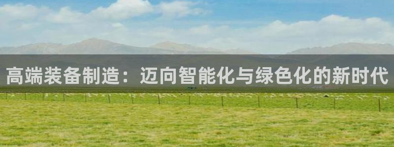 星欧娱乐是正规品牌吗