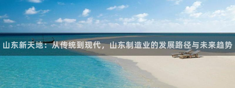 星欧娱乐最新状况