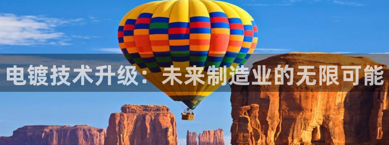 星欧娱乐号7o777