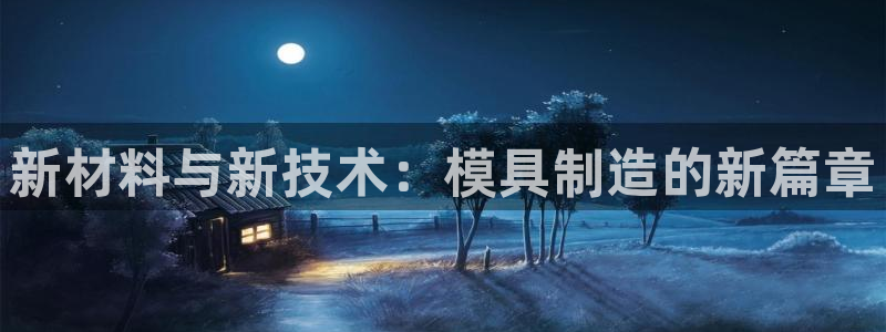 星欧娱乐官网入口手机版