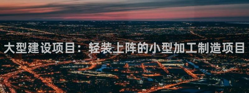 欧星娱乐平台是黑的吗