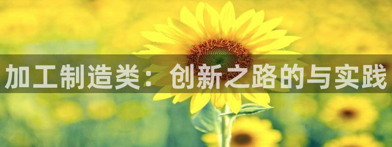 星欧娱乐赞7O777