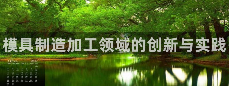 菲律宾亚星国际娱乐欧博