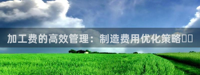 星欧娱乐官网入口手机版