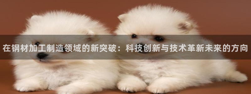 星欧娱乐官网在线登录