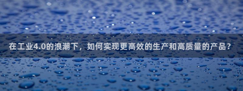 星欧娱乐官网免费下载