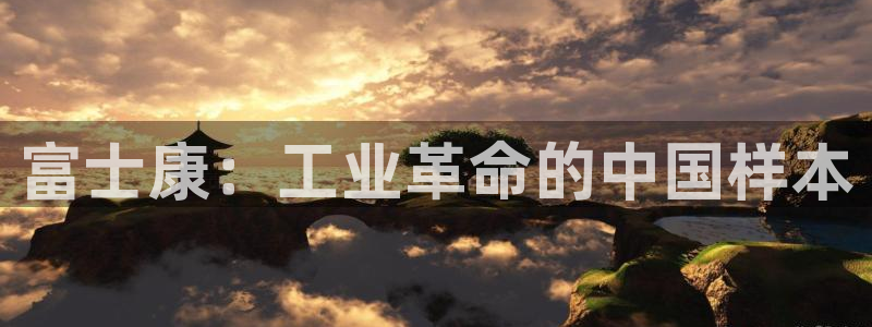 星欧娱乐注册登录