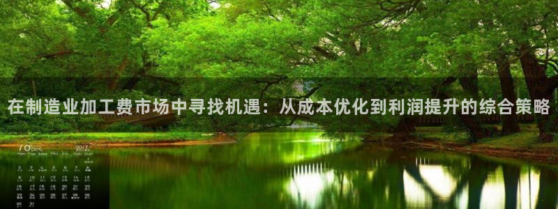 欧豪娱乐星天地采访