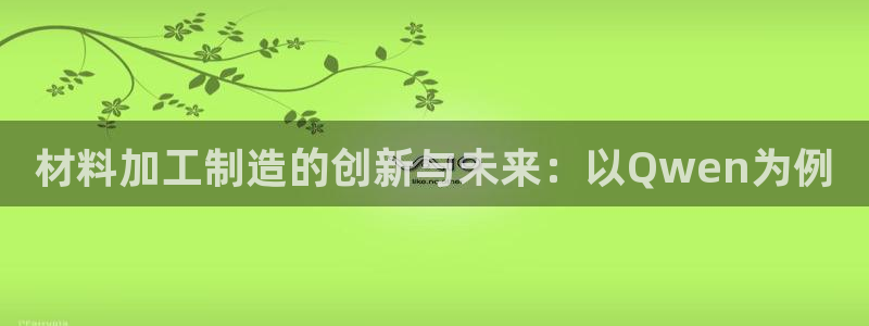 欧星娱乐足彩