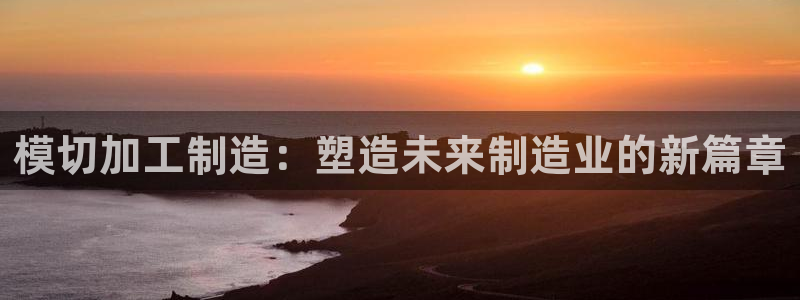 星欧娱乐客服电话