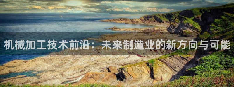 星欧娱乐的创始人背景