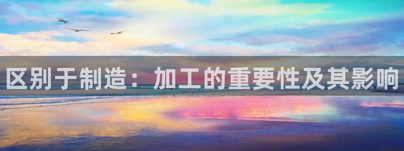 乌鲁木齐欧乐星娱乐