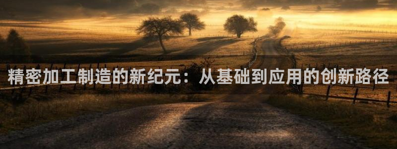 欧星娱乐