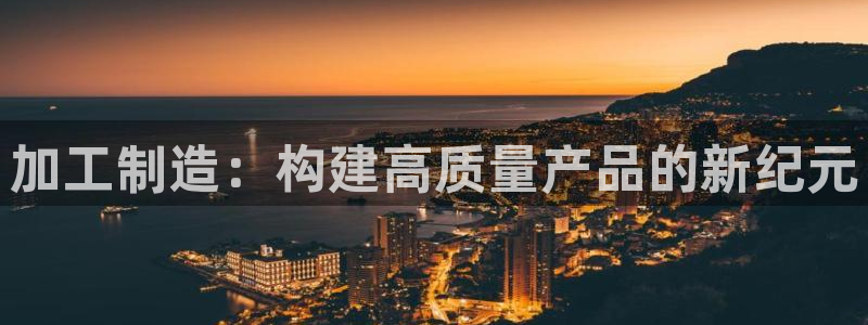 星欧娱乐app注册