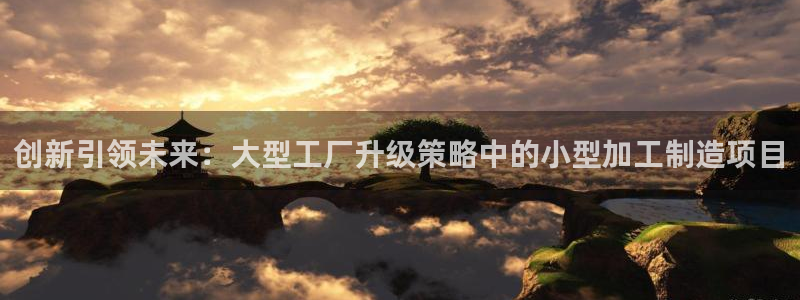 艾欧尼亚三星娱乐赛