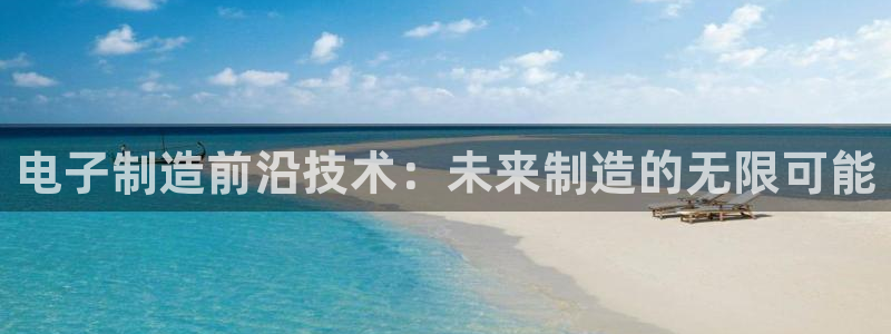 星娱乐online欧弟