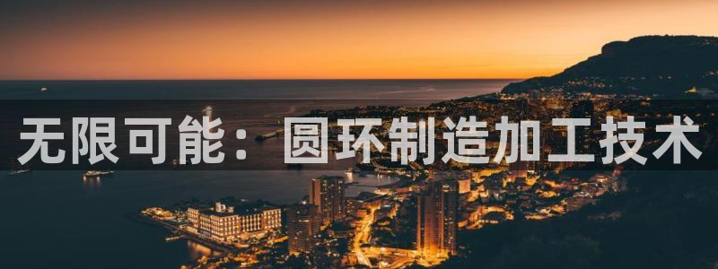 星欧娱乐注册要多少钱