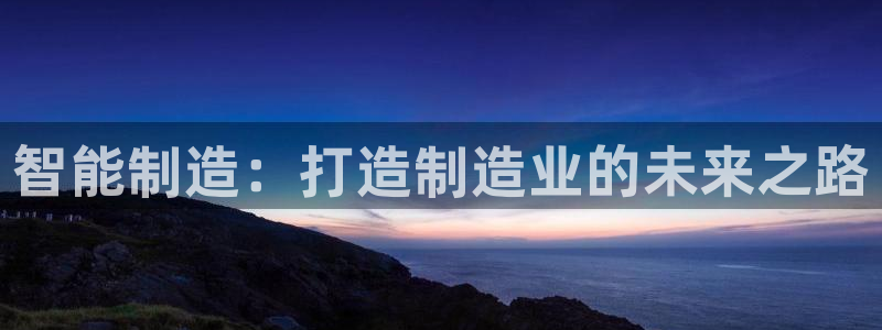欧汇星娱乐城